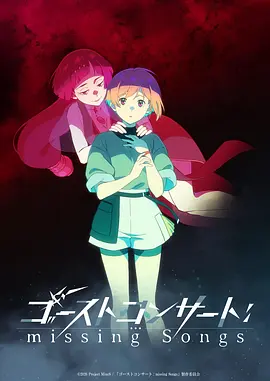 久久电影机械之心科幻动漫海报